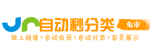 竹溪镇今日热搜榜